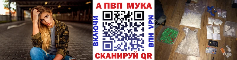 Alpha-PVP VHQ  Ардон 