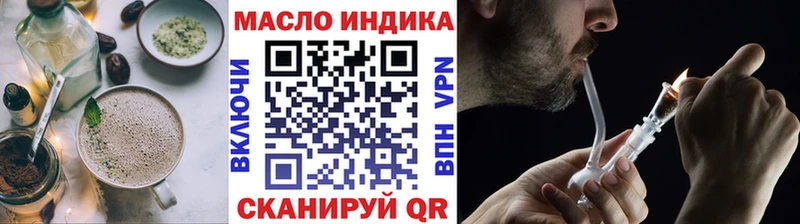 Еда ТГК конопля  Ардон 