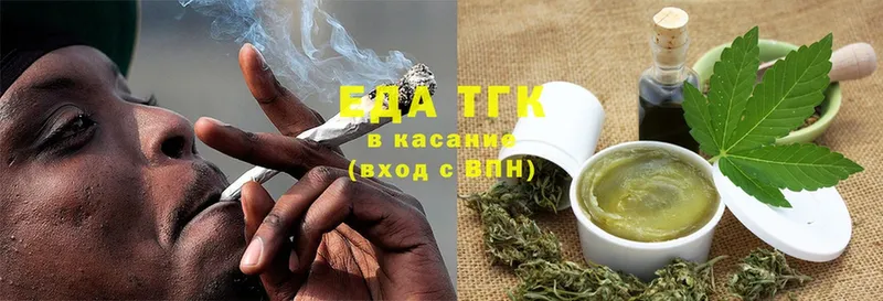 Cannafood конопля  закладка  Ардон 