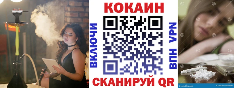 COCAIN 98%  Ардон 