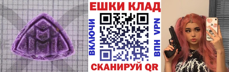 продажа наркотиков  Ардон  ЭКСТАЗИ Cube 