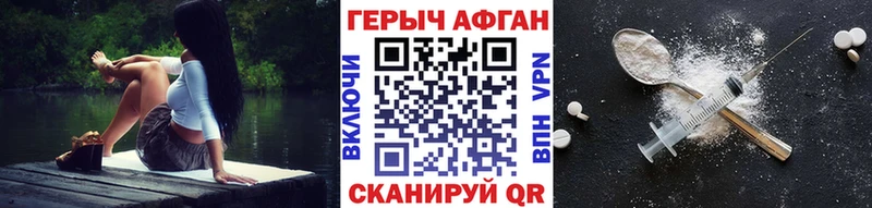 где найти наркотики  ОМГ ОМГ ссылка  ГЕРОИН герыч  Ардон 