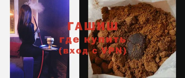 соль курить ск Новозыбков