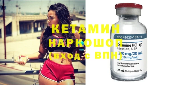 прущая мука Осташков