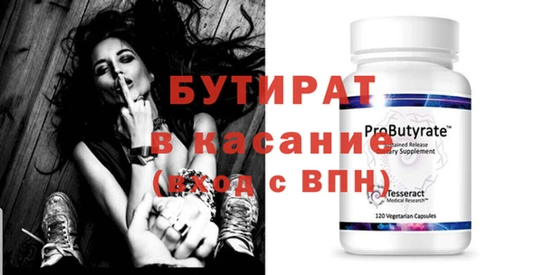 марки nbome Пестово