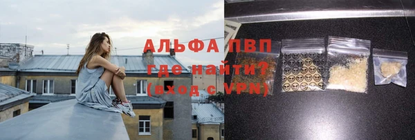 марки nbome Пестово