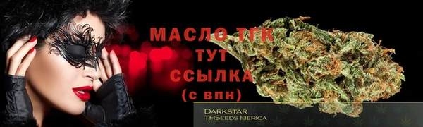 соль ск Новокубанск