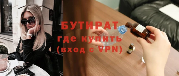 соль курить ск Новозыбков