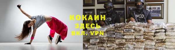 марки nbome Пестово