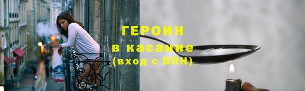 марки nbome Пестово