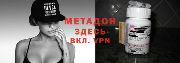 марки nbome Пестово