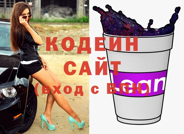 марки nbome Пестово