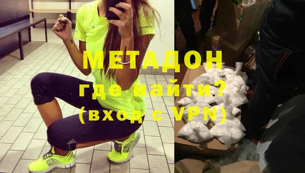 mix Нижний Тагил
