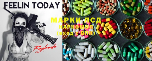 марки nbome Пестово