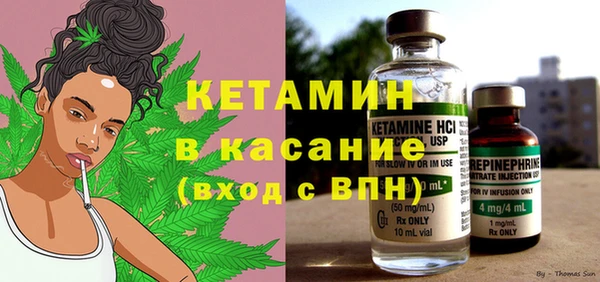 метамфетамин Осинники
