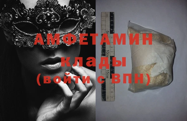 марки nbome Пестово