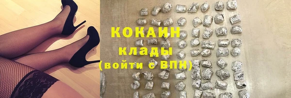 марки nbome Пестово