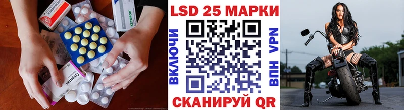 ЛСД экстази кислота  Ардон 