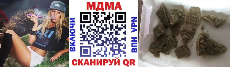 MDMA VHQ где найти наркотики Ардон