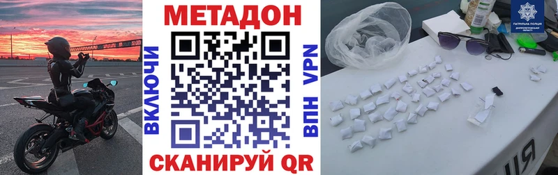 мега зеркало  Ардон  Метадон мёд 