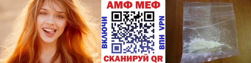 МЕТАМФЕТАМИН кристалл  MEGA маркетплейс  Ардон 