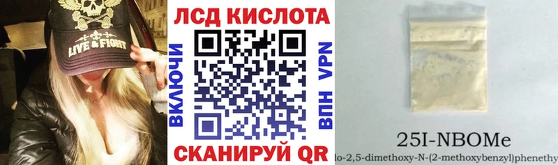 МЕГА вход  Ардон  Марки N-bome 1,8мг 
