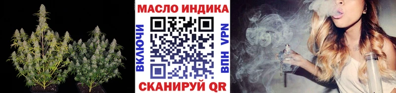 ТГК Wax  что такое   Ардон 