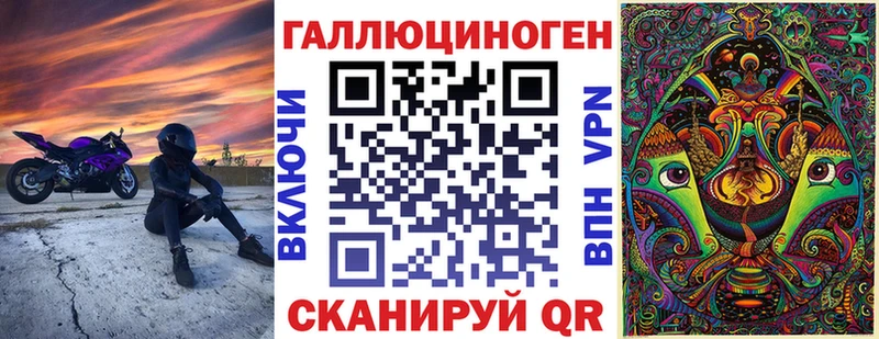 OMG ссылка  Ардон  Псилоцибиновые грибы MAGIC MUSHROOMS  как найти закладки 